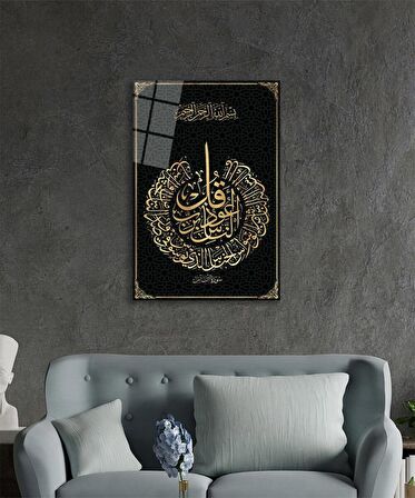 Nas Suresi Ayet Kuran Dini İslami Cam Tablo, Ev ve Ofis Duvar Dekoru, Hediyelik Büyük Cam Tablo