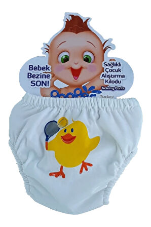 Erkek Bebek Ekru Alıştırma Külodu