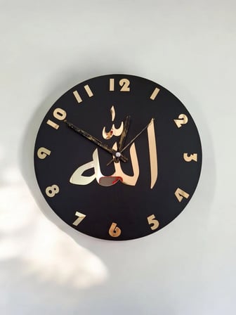 BCH Allah Yazılı Duvar saati