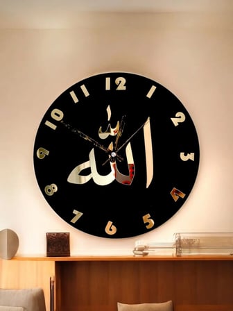 BCH Allah Yazılı Duvar saati