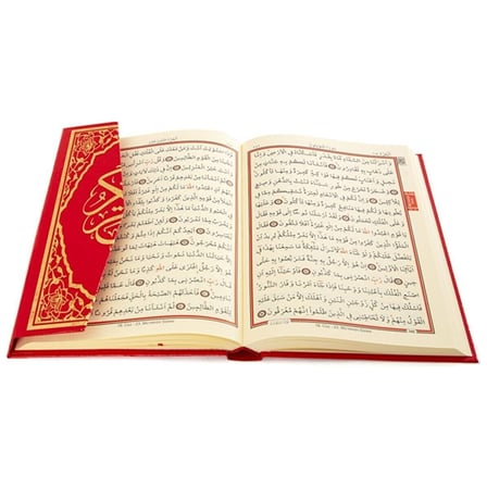 Kuranı Kerim Cami Boy Kolay Okunabilen Kırmızı Bilgisayar Hatlı 25X35