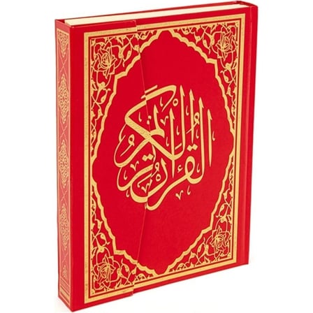 Kuranı Kerim Cami Boy Kolay Okunabilen Kırmızı Bilgisayar Hatlı 25X35