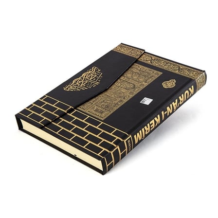 Kuranı Kerim Rahle Boy Kolay Okunabilen Kabe Desenli Bilgisayar Hatlı 20X28