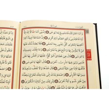 Kuranı Kerim Rahle Boy Kolay Okunabilen Kabe Desenli Bilgisayar Hatlı 20X28