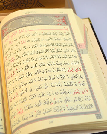 Ahşap Kutulu Nakış İşlemeli Besmele-i Şerifli Kuran-ı Kerim Seti (Hafız Boy)