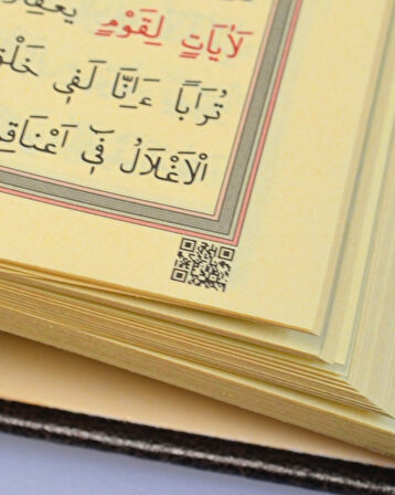 Ahşap Kutulu Nakış İşlemeli Besmele-i Şerifli Kuran-ı Kerim Seti (Hafız Boy)