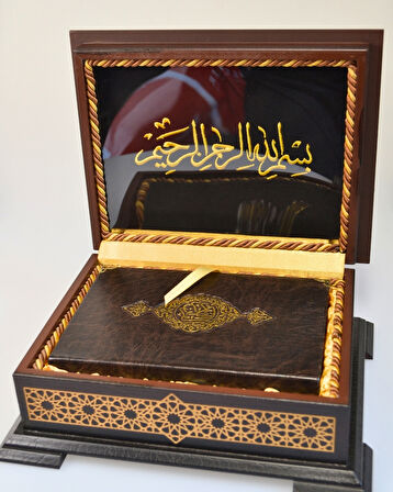 Ahşap Kutulu Nakış İşlemeli Besmele-i Şerifli Kuran-ı Kerim Seti (Hafız Boy)