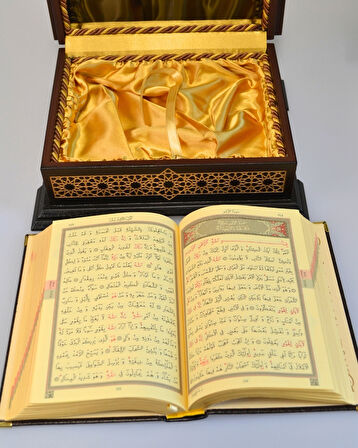 Ahşap Kutulu Nakış İşlemeli Besmele-i Şerifli Kuran-ı Kerim Seti (Hafız Boy)