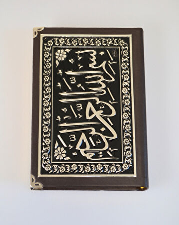 Varak Kabartmalı Gümüş Kaplamalı Çanta Boy Kuran-ı Kerim – 12x17 cm, 604 Sayfa