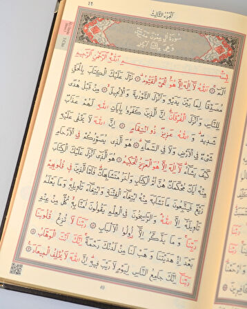 Varak Kabartmalı Gümüş Kaplamalı Çanta Boy Kuran-ı Kerim – 12x17 cm, 604 Sayfa