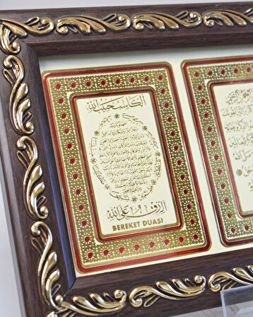 3’lü Dua Tablosu – Bereket Duası, Nazar Ayeti ve Ayetel Kürsi – 11x21 cm Şık Dekoratif Tablo