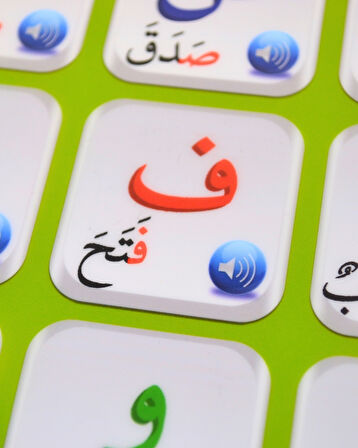 Çocuklar İçin Sesli Eğitim Panosu – Dua ve Elifba Öğreten, Sayı & Kısa Sure Okuyan