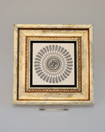 Doğal Taş Üzerine 37 Besmele Yazılı Şık Tablo – 20x20 cm Dekoratif İslami Hediyelik