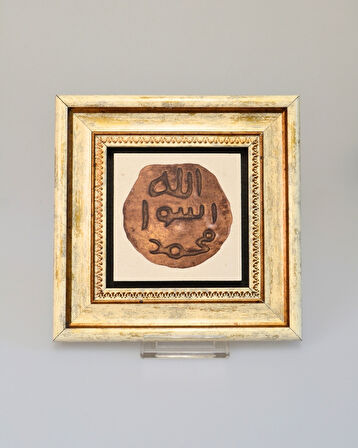 Doğal Taş Üzerine Peygamber Mührü Şık Tablo – 20x20 cm Dekoratif İslami Hediyelik