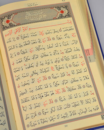Termoderi Çanta Boy Kuran-ı Kerim – Bilgisayar Hatlı- Kolay Okunuşlu