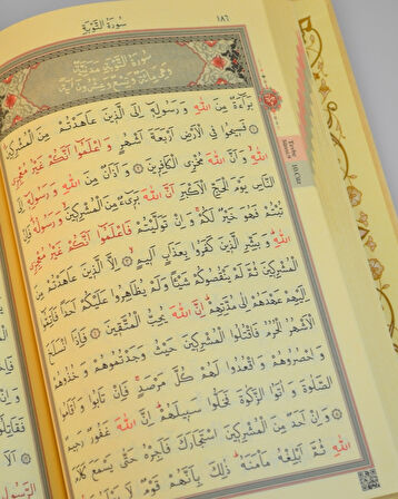 Termoderi Çanta Boy Kuran-ı Kerim – Bilgisayar Hatlı- Kolay Okunuşlu