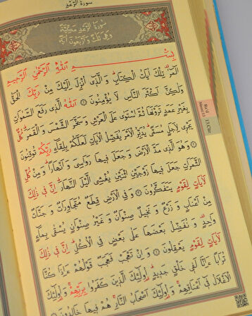 Termoderi Çanta Boy Kuran-ı Kerim – Bilgisayar Hatlı- Kolay Okunuşlu