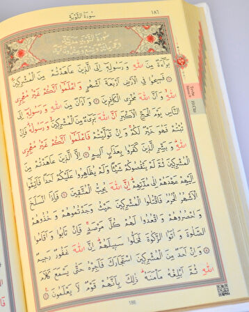Termoderi Hafız Boy Kuran-ı Kerim – Bilgisayar Hatlı, Kolay Okunuşlu
