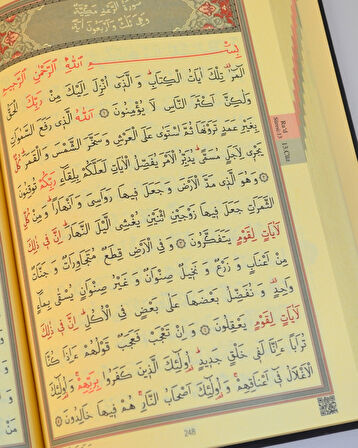 Termoderi Orta Boy Kuran-ı Kerim – Bilgisayar Hatlı, Kolay Okunuşlu