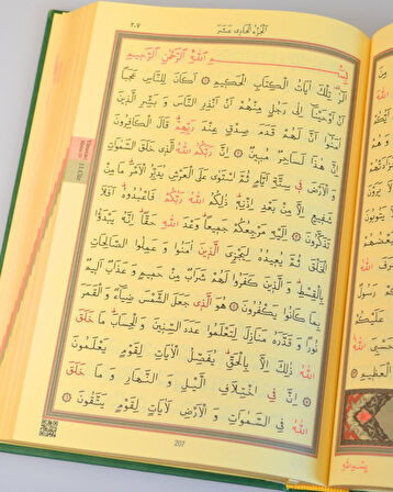 Termoderi Orta Boy Kuran-ı Kerim – Bilgisayar Hatlı, Kolay Okunuşlu