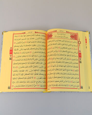 Orta Boy Diyanet Onaylı Kadife Kaplı Kur’an-ı Kerim – 17x24 cm, 604 Sayfa, QR Kodlu Sesli Arapça ve Meal