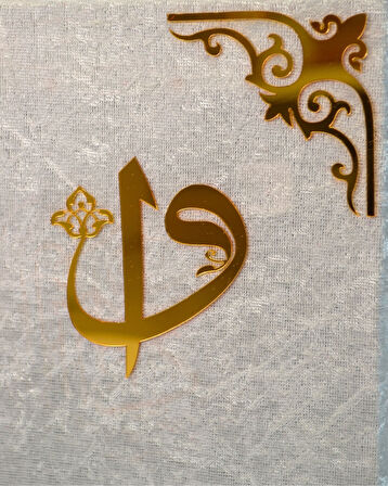 Orta Boy Diyanet Onaylı Kadife Kaplı Kur’an-ı Kerim – 17x24 cm, 604 Sayfa, QR Kodlu Sesli Arapça ve Meal