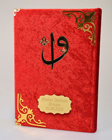 Orta Boy Diyanet Onaylı Kadife Kaplı Kur’an-ı Kerim – 17x24 cm, 604 Sayfa, QR Kodlu Sesli Arapça ve Meal