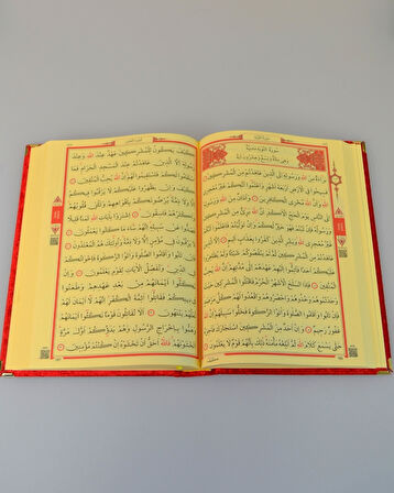 Orta Boy Diyanet Onaylı Kadife Kaplı Kur’an-ı Kerim – 17x24 cm, 604 Sayfa, QR Kodlu Sesli Arapça ve Meal