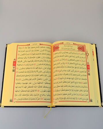 Orta Boy Diyanet Onaylı Kadife Kaplı Kur’an-ı Kerim – 17x24 cm, 604 Sayfa, QR Kodlu Sesli Arapça ve Meal