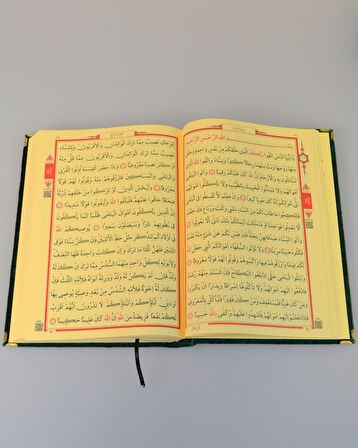 Orta Boy Diyanet Onaylı Kadife Kaplı Kur’an-ı Kerim – 17x24 cm, 604 Sayfa, QR Kodlu Sesli Arapça ve Meal