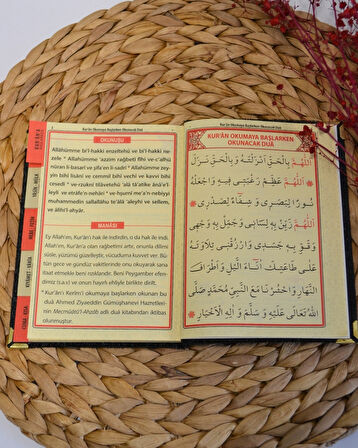 Kişiye Özel Pleksi İsimli Kadife Yasin Kitabı – 128 Sayfa