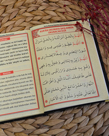 Kişiye Özel Pleksi İsimli Kadife Yasin Kitabı – 128 Sayfa