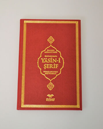 Kişiye Özel Termo Deri Orta Boy Yasin – QR Kodlu Sesli Dinlemeli, Türkçe Okunuşlu ve Mealli 17x24 cm 128 Sayfa