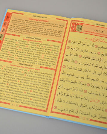 Kişiye Özel Termo Deri Orta Boy Yasin – QR Kodlu Sesli Dinlemeli, Türkçe Okunuşlu ve Mealli 17x24 cm 128 Sayfa