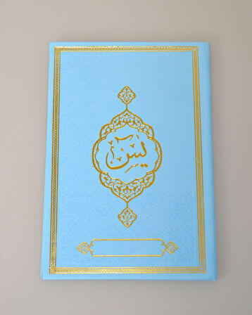 Kişiye Özel Termo Deri Orta Boy Yasin – QR Kodlu Sesli Dinlemeli, Türkçe Okunuşlu ve Mealli 17x24 cm 128 Sayfa