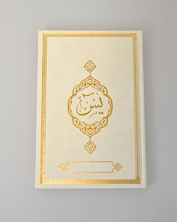 Kişiye Özel Yasin Orta Boy Termo Deri Kapak– QR Kodlu Sesli Dinlemeli, 17x24 cm 192 Sayfa