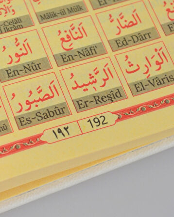 Kişiye Özel Yasin Orta Boy Termo Deri Kapak– QR Kodlu Sesli Dinlemeli, 17x24 cm 192 Sayfa