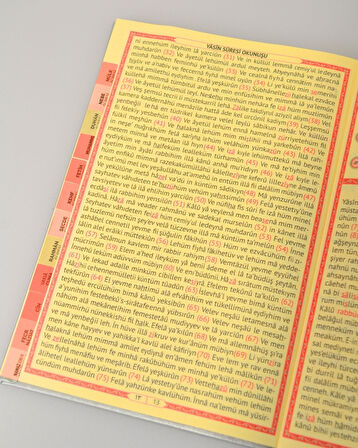 Kişiye Özel Yasin Orta Boy Termo Deri Kapak– QR Kodlu Sesli Dinlemeli, 17x24 cm 192 Sayfa