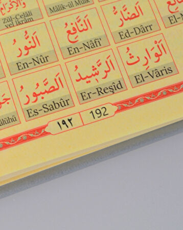 Kişiye Özel Yasin Orta Boy Termo Deri Kapak– QR Kodlu Sesli Dinlemeli, 17x24 cm 192 Sayfa