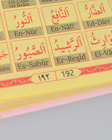 Kişiye Özel Yasin Orta Boy Termo Deri Kapak– QR Kodlu Sesli Dinlemeli, 17x24 cm 192 Sayfa