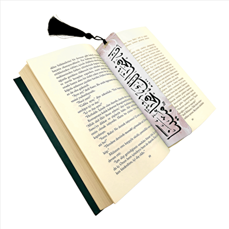 Fetih Suresi 1. Ayet Baskılı, Püsküllü Kitap Ayracı  (Hediyelik Bookmark, Ayraç-017)