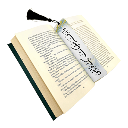 Duha Suresi 5.Ayet Baskılı, Püsküllü Kitap Ayracı  (Hediyelik Bookmark, Ayraç-028)