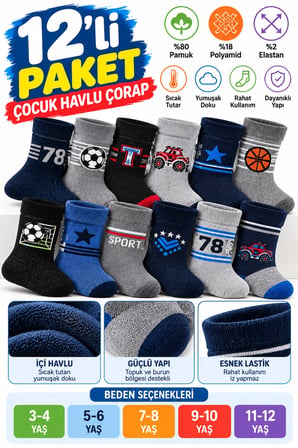 Erkek Çocuk Havlu Çorap 12'li Asorti Desenli Pamuklu Kışlık Sıcak Tutan 3-12 Yaş
