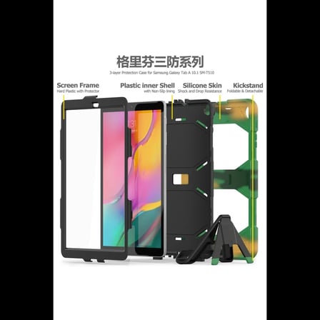 Samsung Galaxy T510 Tab A 10.1 Kılıf Griffin Tablet Kapak - Kamuflaj