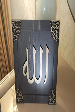 BSD Dekoratif ALLAH (C.C.) Yazılı Çerçeve