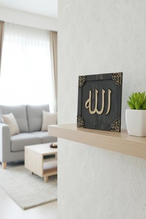 BSD Dekoratif ALLAH (C.C.) Yazılı Çerçeve