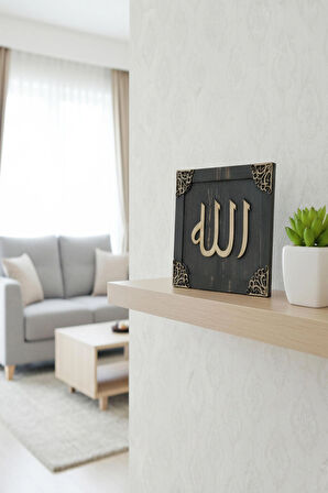 BSD Dekoratif ALLAH (C.C.) Yazılı Çerçeve
