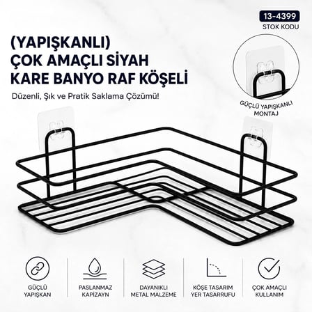YAPIŞKANLI ÇOK AMAÇLI SİYAH KARE BANYO RAF KÖŞELİ (5468)