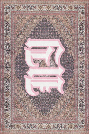 Pembe Geometrik Desenli Dijital Baskı Salon Halısı Kaymaz Tabanlı