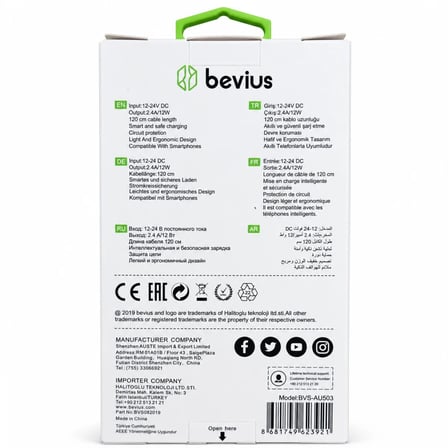 EN-CAG Lightning 12W Kablolu Araç Şarj Cihazı BVS-AU503 BSS